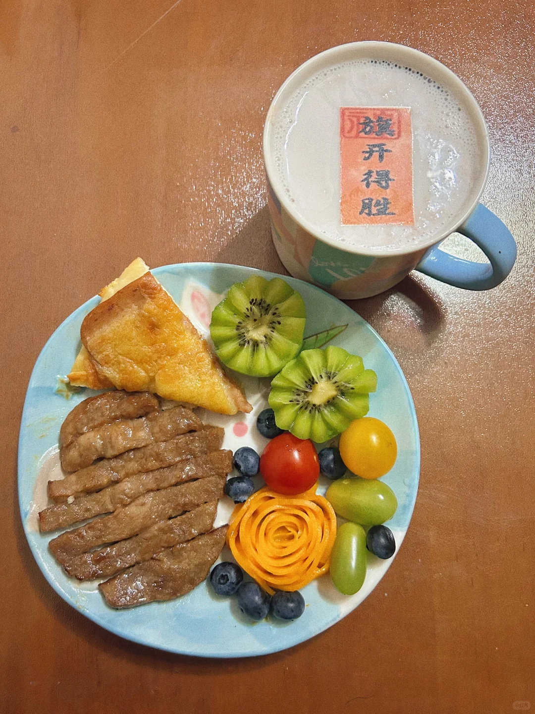 中考第二天。 第2张