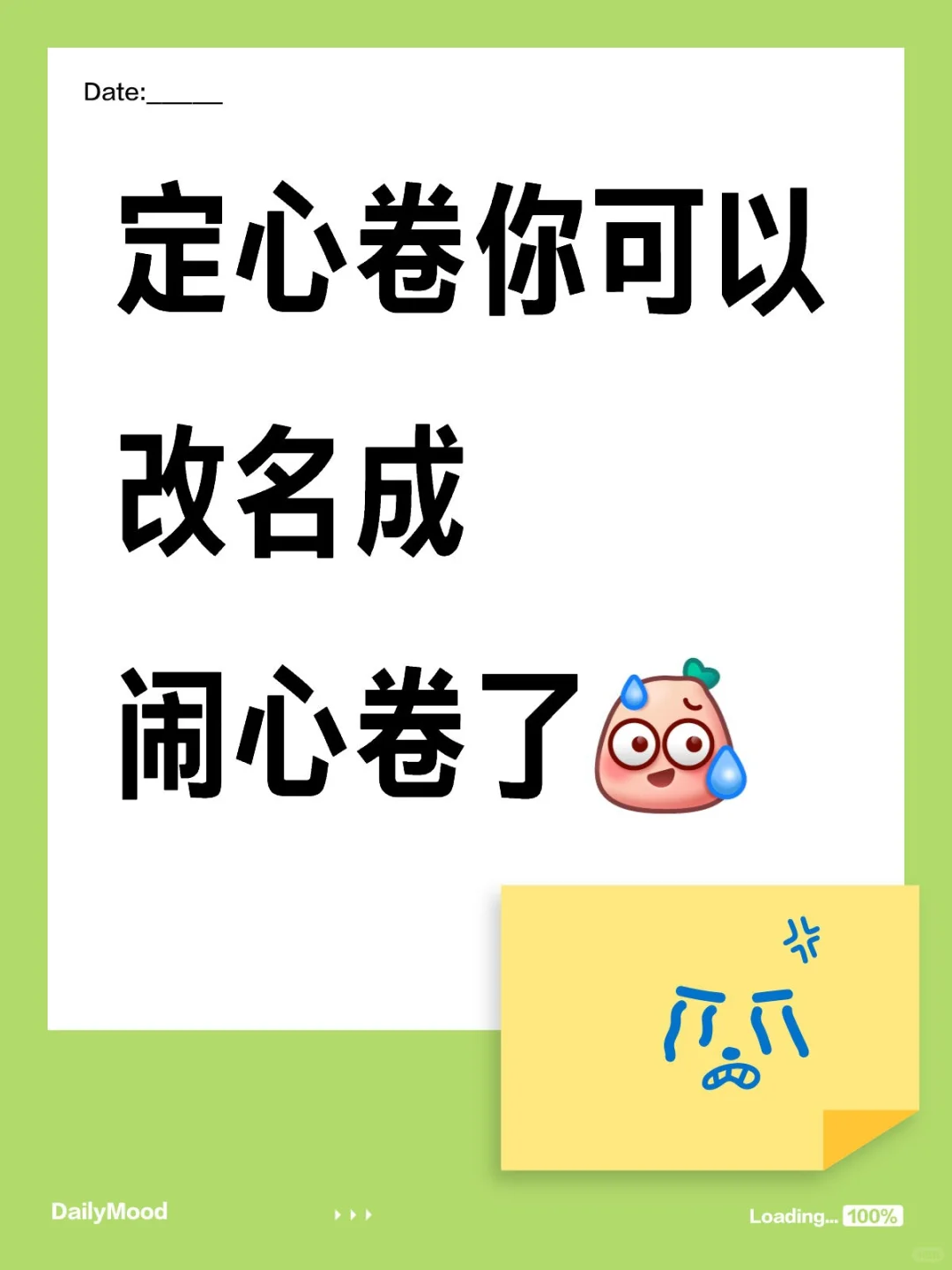 安徽定心卷 。。。 第1张