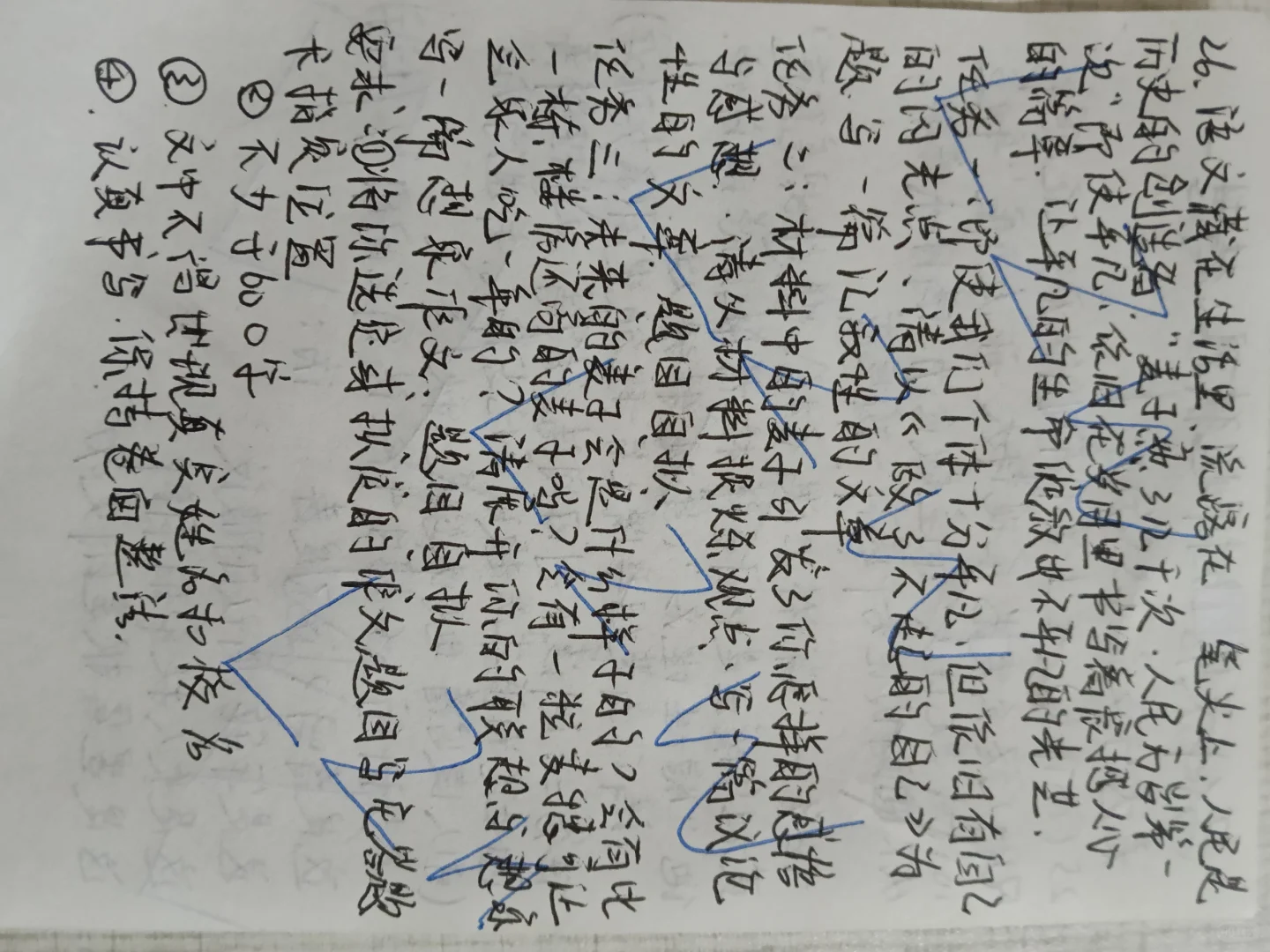 湖北中考表达与交流押题 第1张