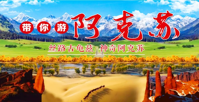 免门票!天山脚下过大年,畅游冰雪托木尔,天山托木尔景区·塔村春节期间活动一览!