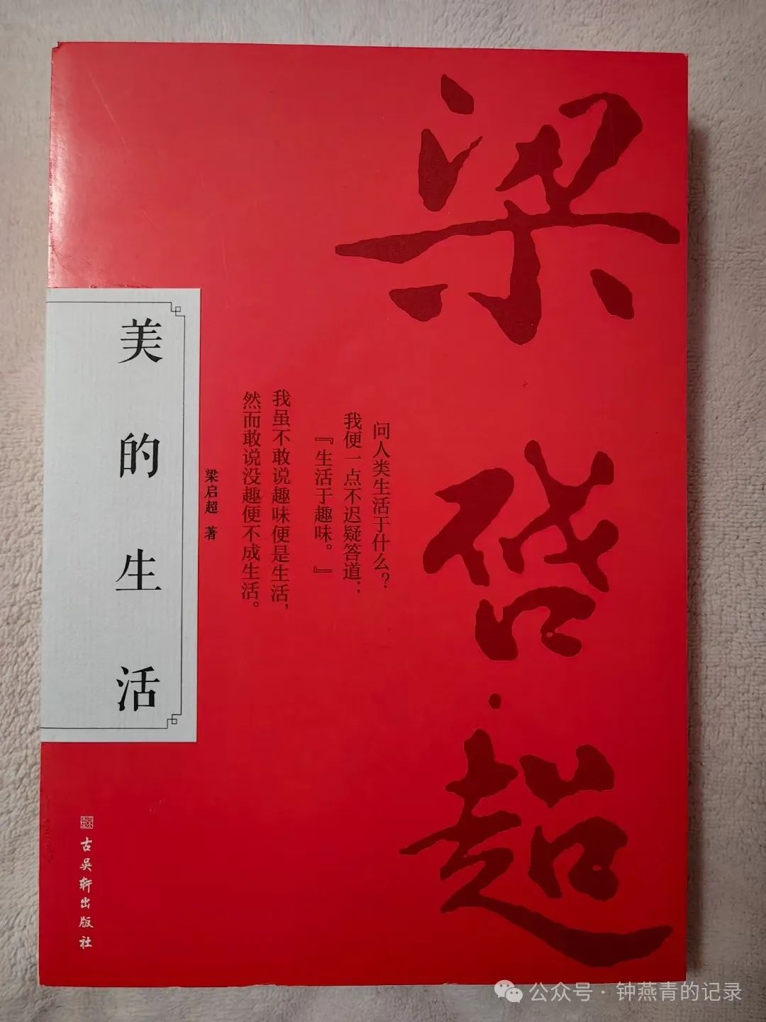 走出惯例,旅行过年(三)