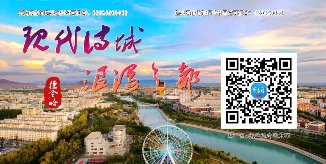 关于加强冬季旅游活动安全管理的通告
