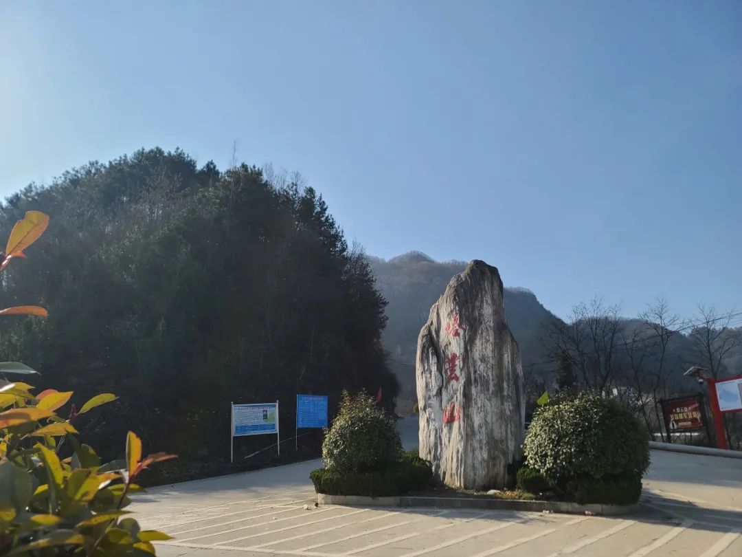 鎮安縣塔雲山景區