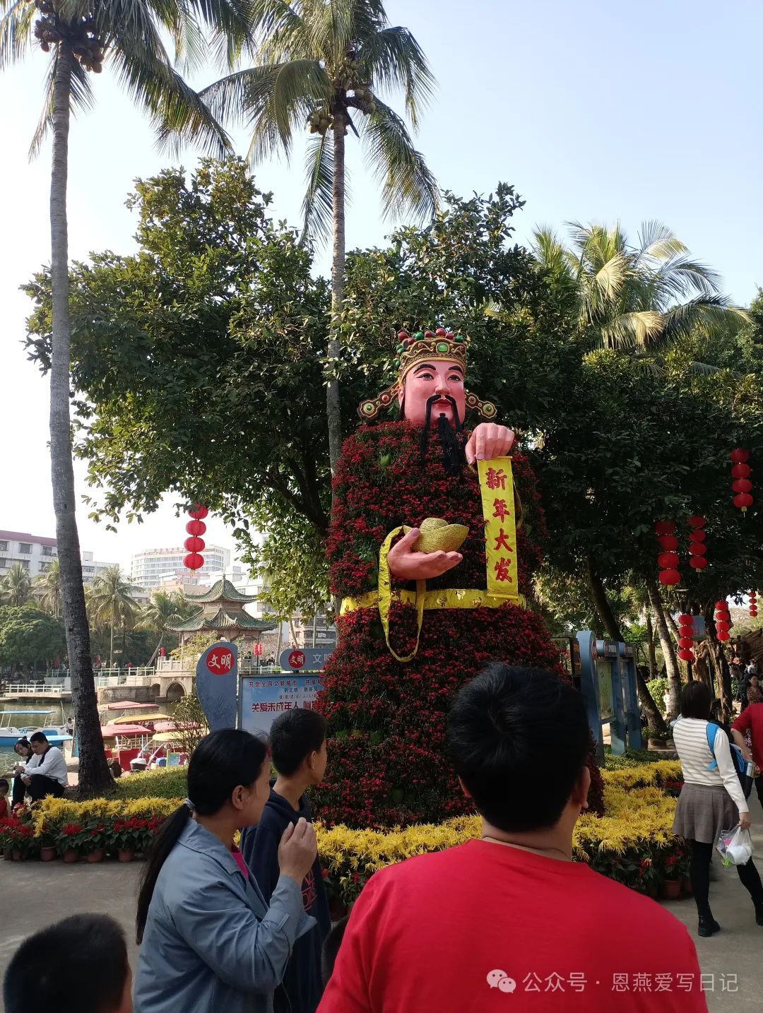 日记星球第359篇,游玩