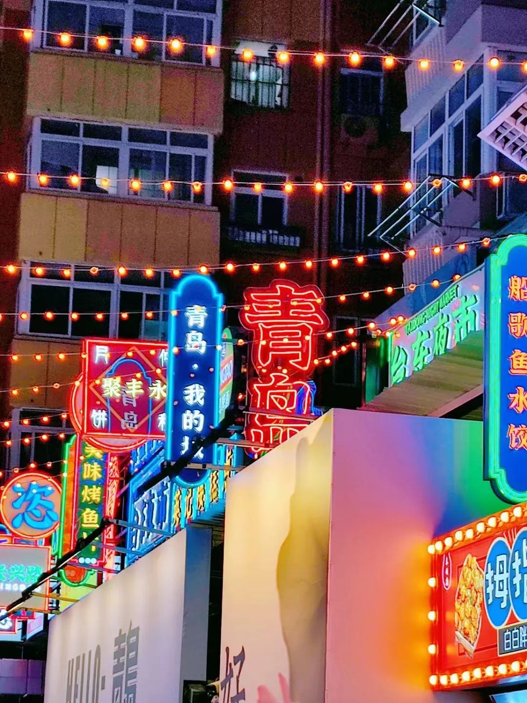 青岛旅行| 成为自己的山,再去找自己的海