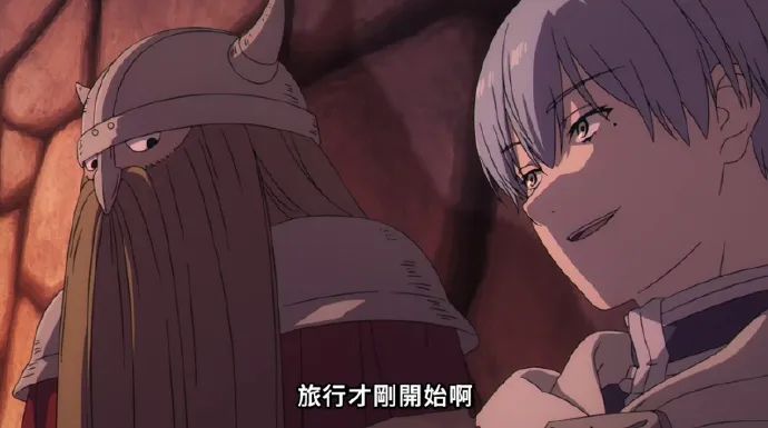 旅行才刚刚开始