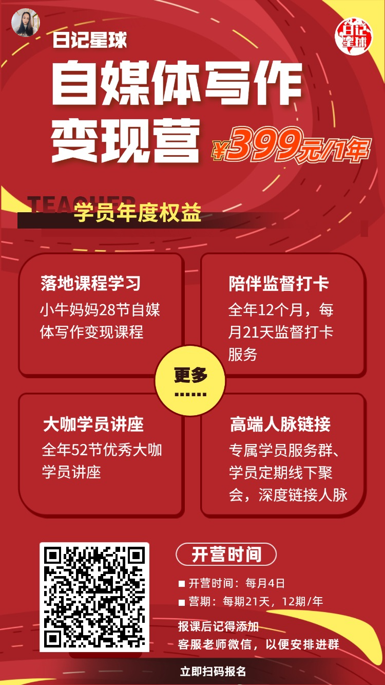 大年初四,来场说走就走的旅行咋样?
