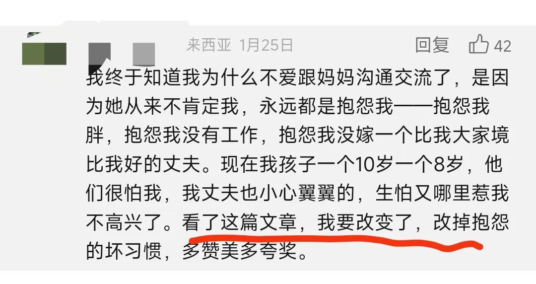 2024年情人节前一天,我在酒店和5个陌生人抱头痛哭