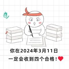 2023年导游资格考试成绩查询时间
