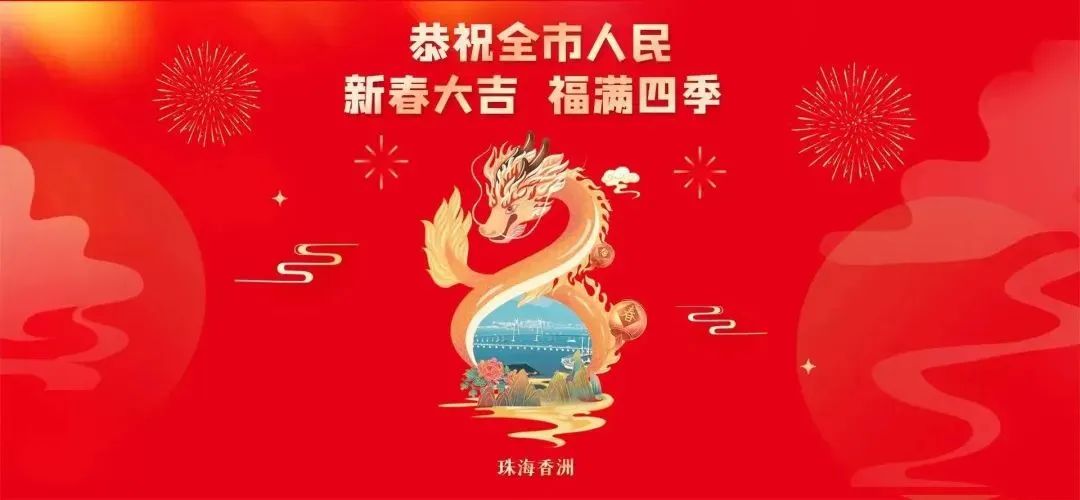 打开这个“小程序”,来珠海游玩停车更方便!