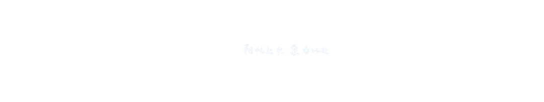 春节科普 | 春节假期游玩,这份景区消防安全提示请收好!