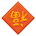 周边游还是返程?这些安全提示请查收