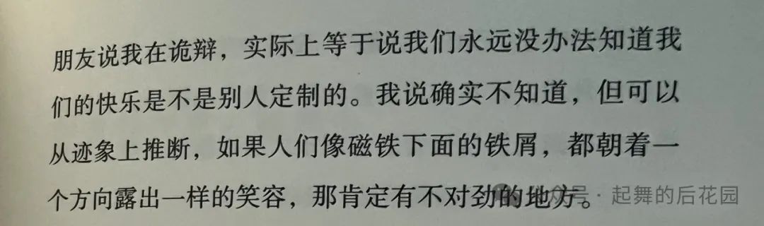 旅游与旅行