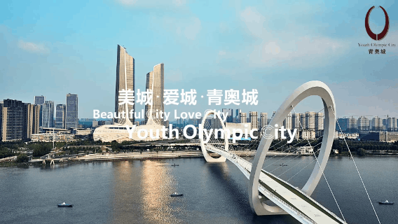 金陵江滨酒店祝大家新春快乐,龙年大吉