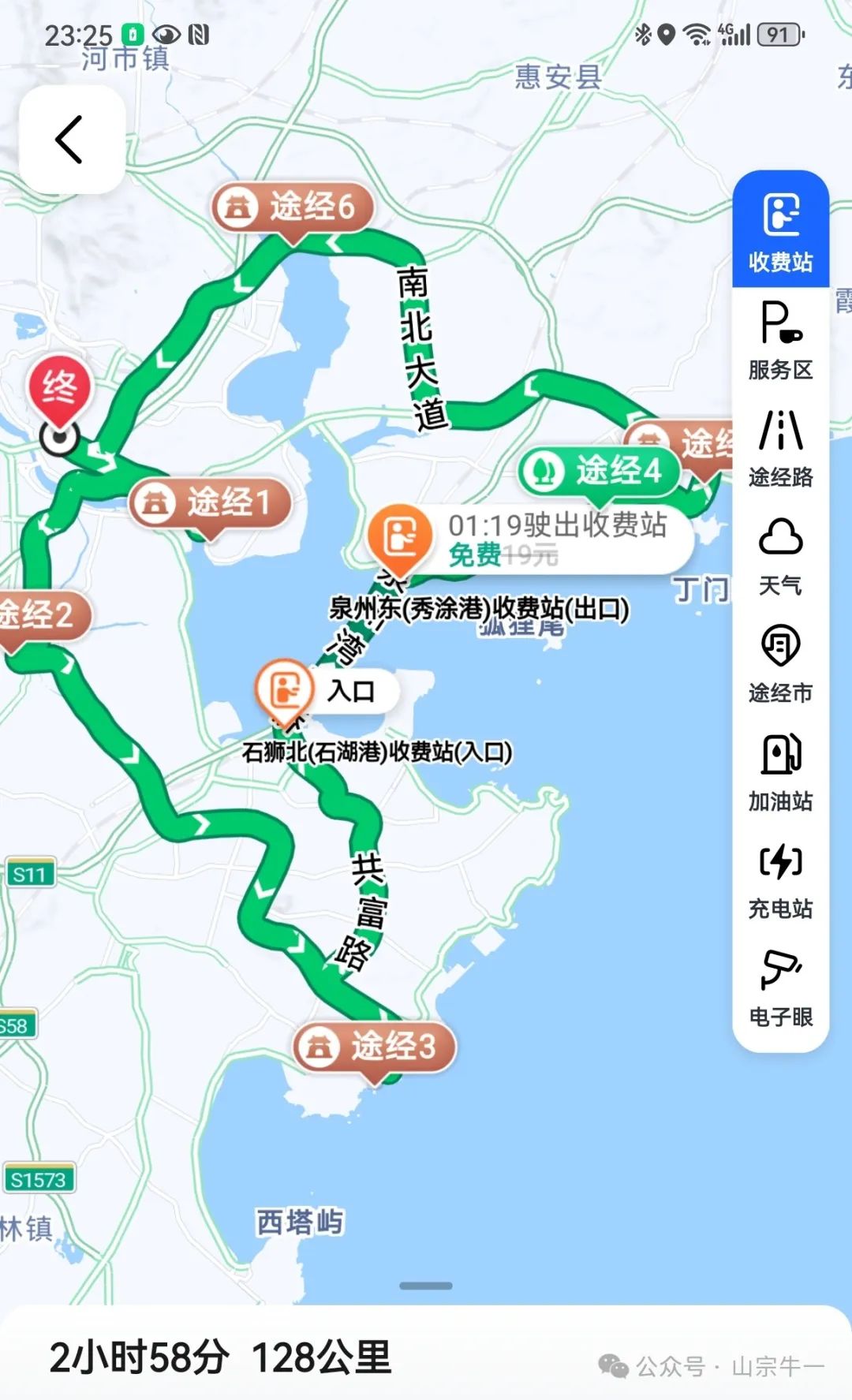 泉州周边自驾游