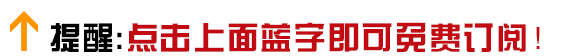 忻州:五台山景区拍到的!