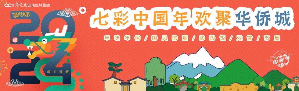 二次元福利|YCG云南动漫节游玩全攻略!