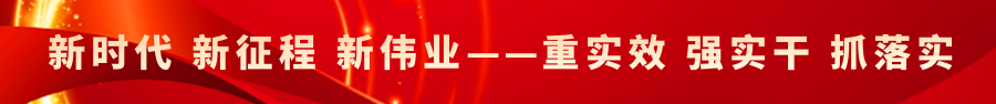 春节出游,这份安全攻略一键get!