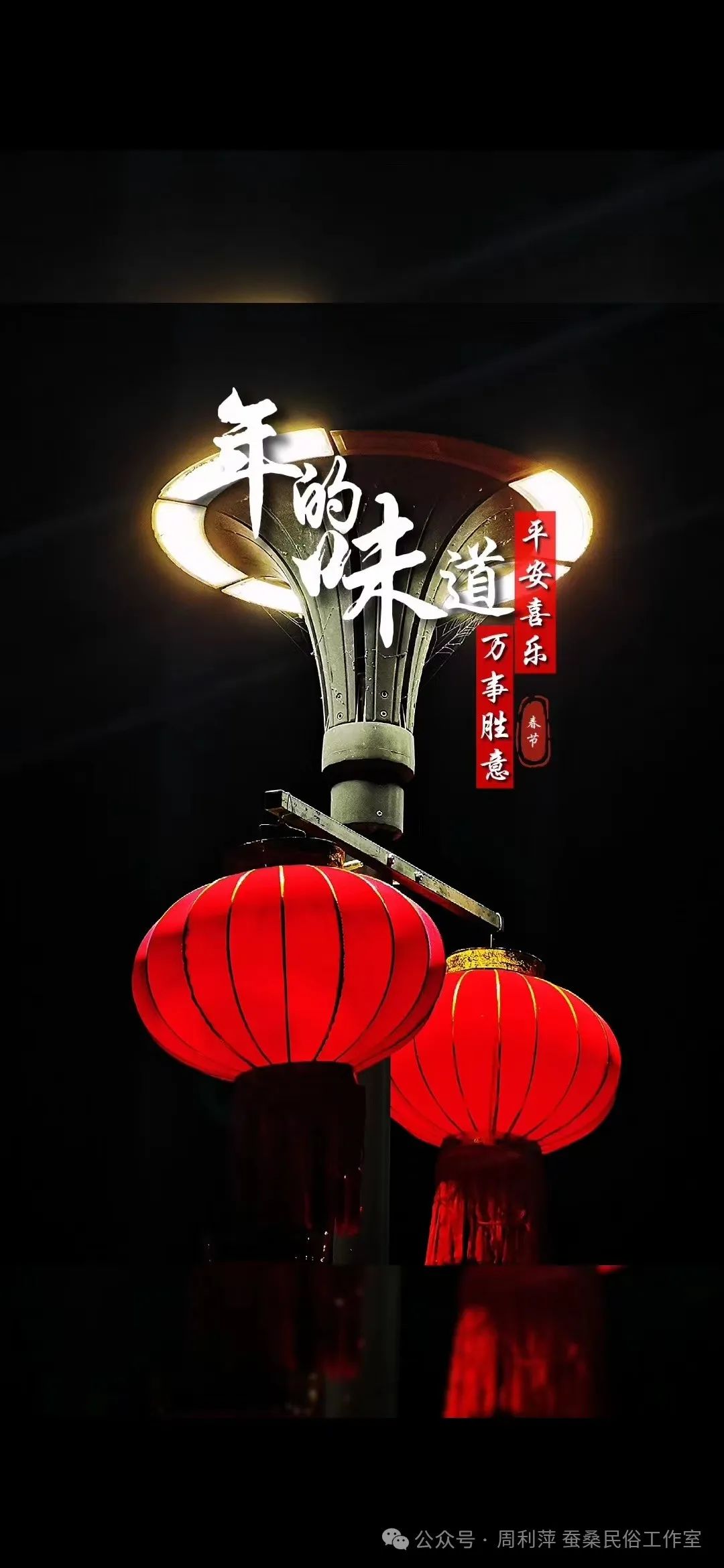 非遗进民宿 | 蚕画丝扇 在天鹅湖飞鸟集民宿