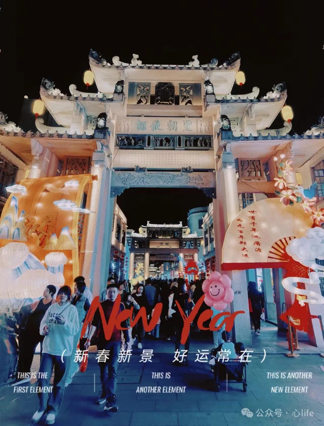 旅行是换一种心情体验生活
