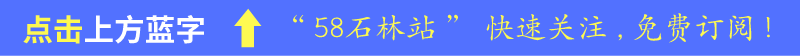 石林风景区,一游客......