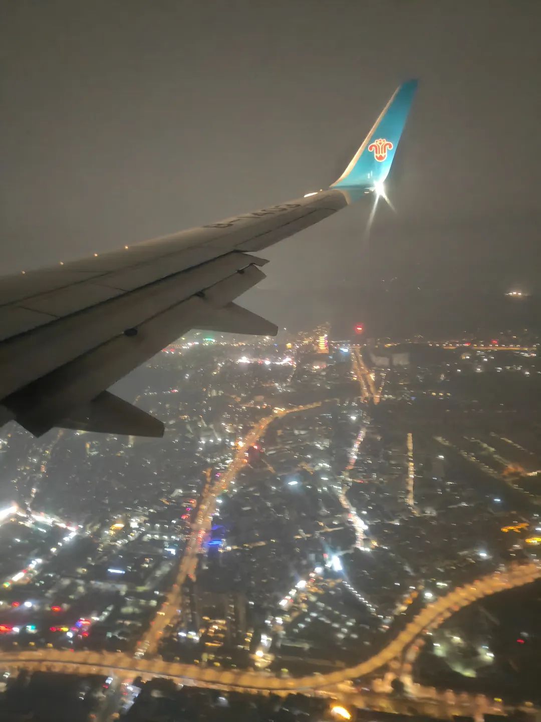 来场说走就走的旅行——广州自由行第一天  踏上旅程