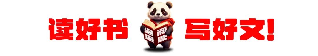 读好书,写好文——莫泊桑《蜜月旅行》