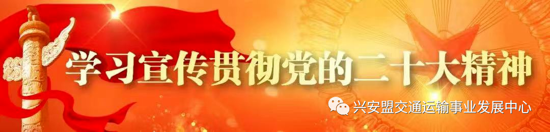 2024年春运路上 旅游客运安全乘车提示