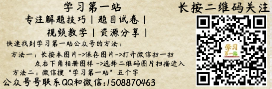 分类记忆场景英语单词:酒店单词,带音标和标准朗读