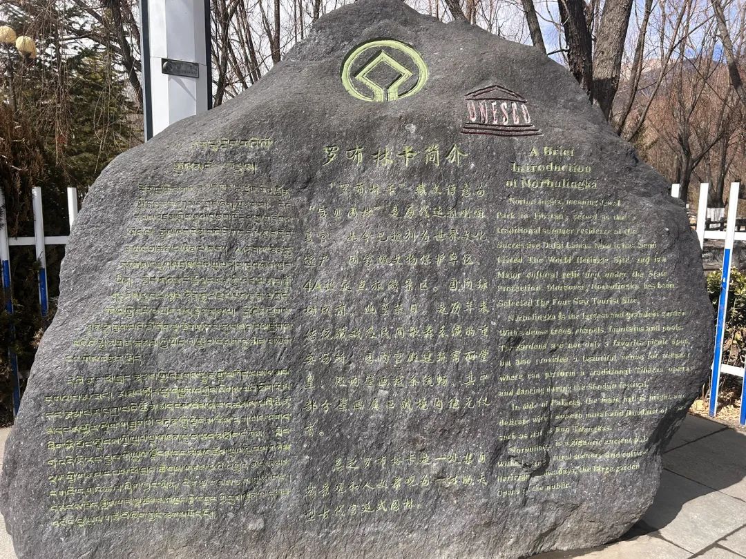 拉萨,个人自由行