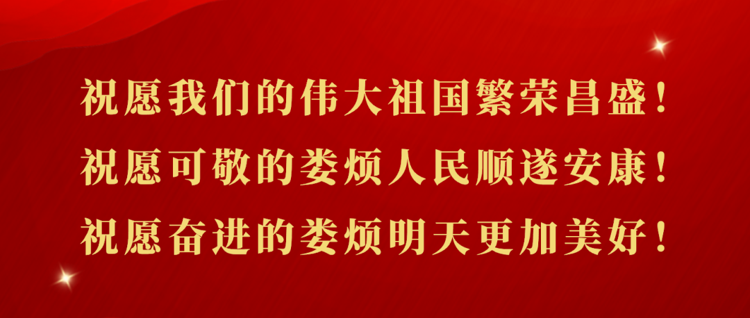 春节游玩,勿带火种进山