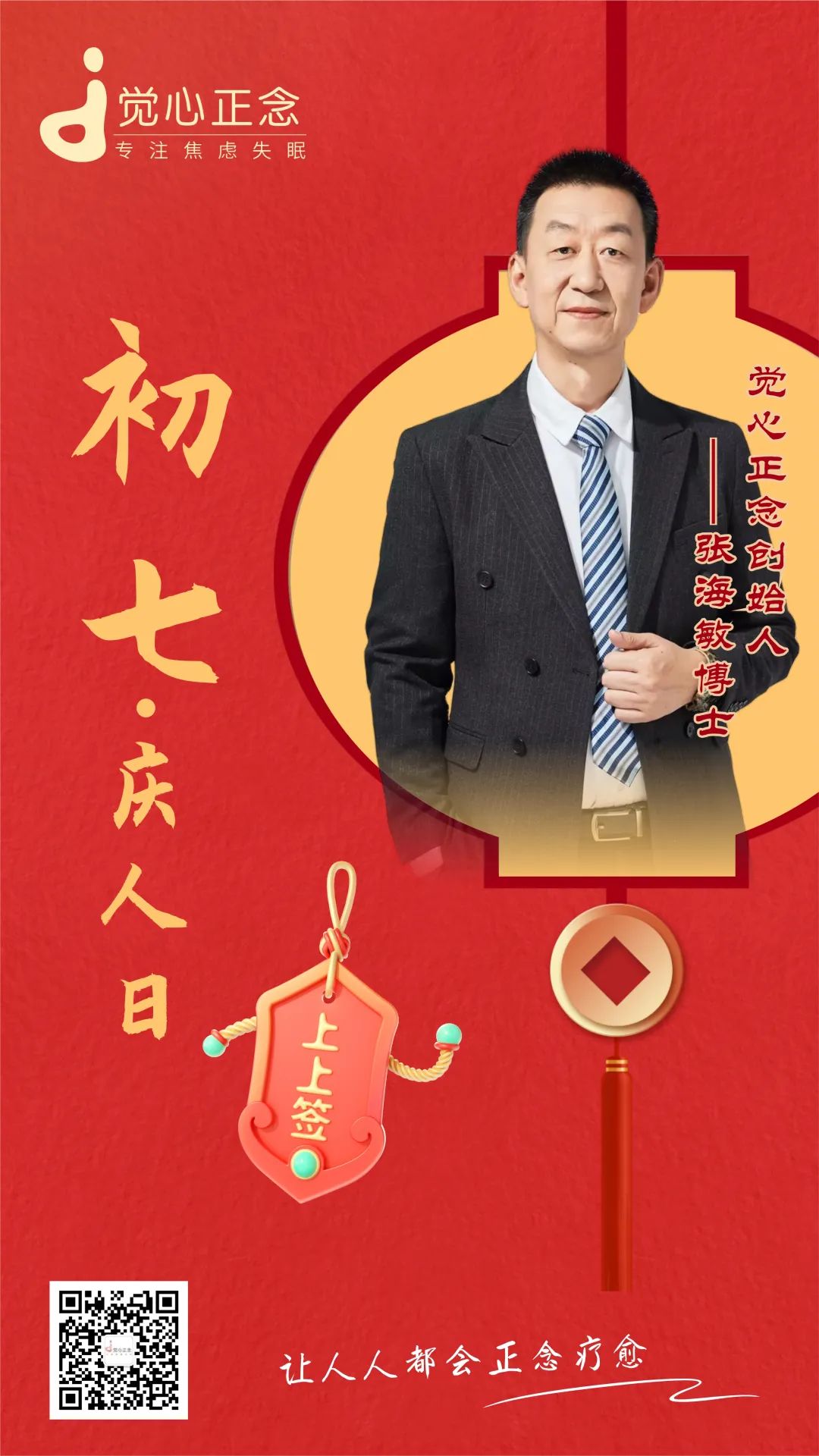 出游登高称体重 面条饺子和摊饼