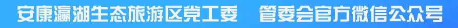 2024年春节假日旅游综述