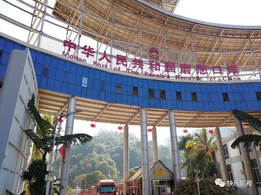 西双版纳度假系列之十:老挝磨丁经济特区