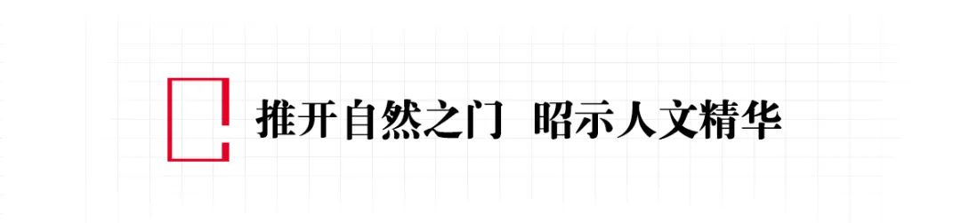 文旅内卷的尽头,是中国人的乡愁......