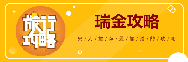 红色旅游攻略推荐 | 红色圣地、绿色宝库客家风情二日游