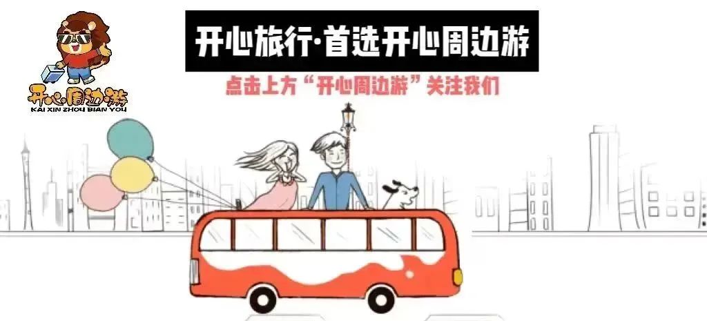 【开心周边游】＂万人游平潭＂『沉浸式夜游·平潭蓝眼泪景区』平潭北港村·蓝眼泪景区·坛南湾·龙凤头海滨沙滩·北部湾生态廊道纯玩二日
