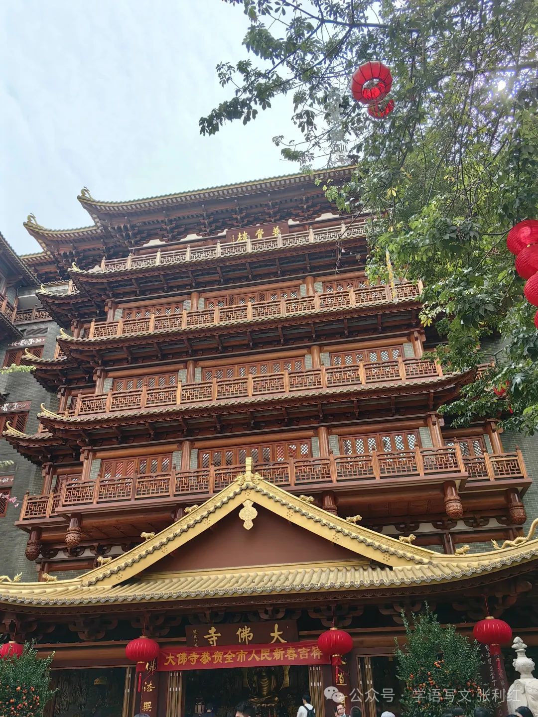 广州北京路一日游