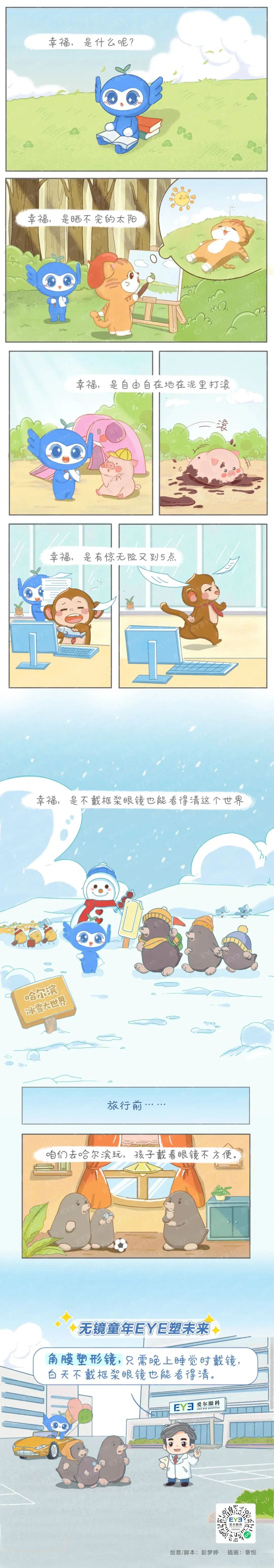 春节准备带孩子出游,我建议你带上这个