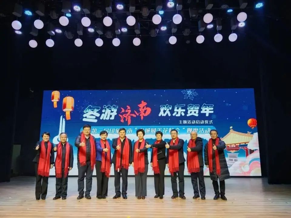 国潮欢游,民俗盛宴—槐荫新春旅游喜迎好彩头