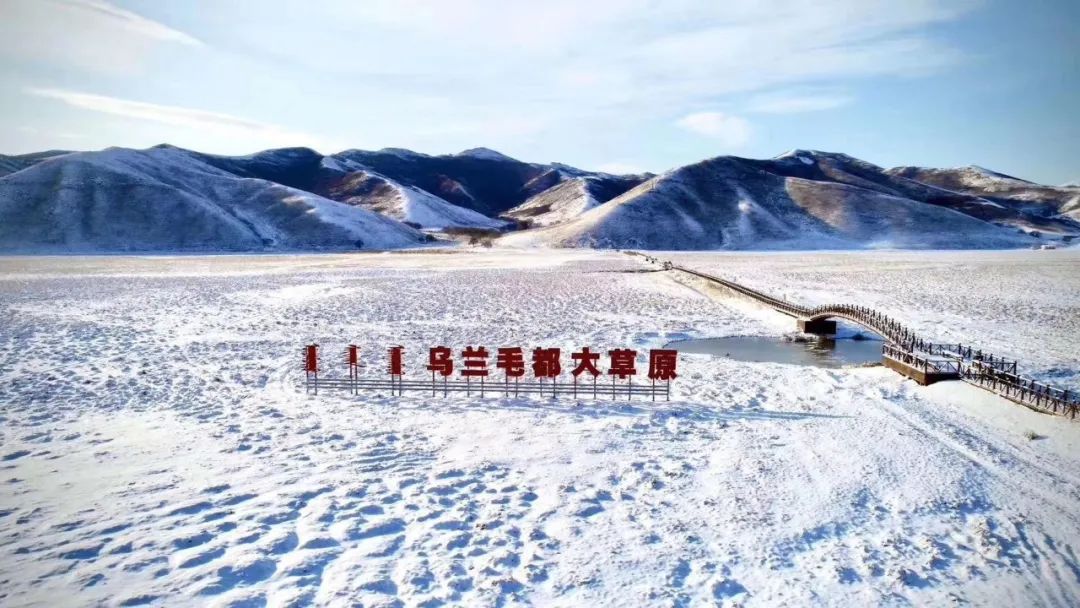 喜迎“十四冬” |兴安盟康养旅游线路好玩又养身!