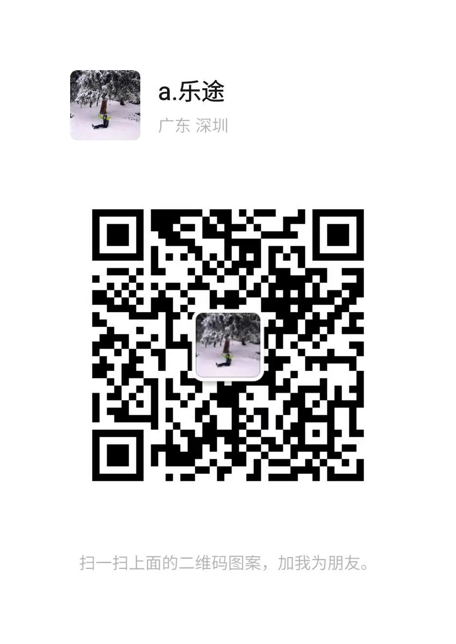 春游赏花季!深圳周边跟团游【3月份】品质纯玩汇总,赏花/温泉/五星/海岛/美食/美景,精品1-3天线路任选,深圳旅游,深圳户外
