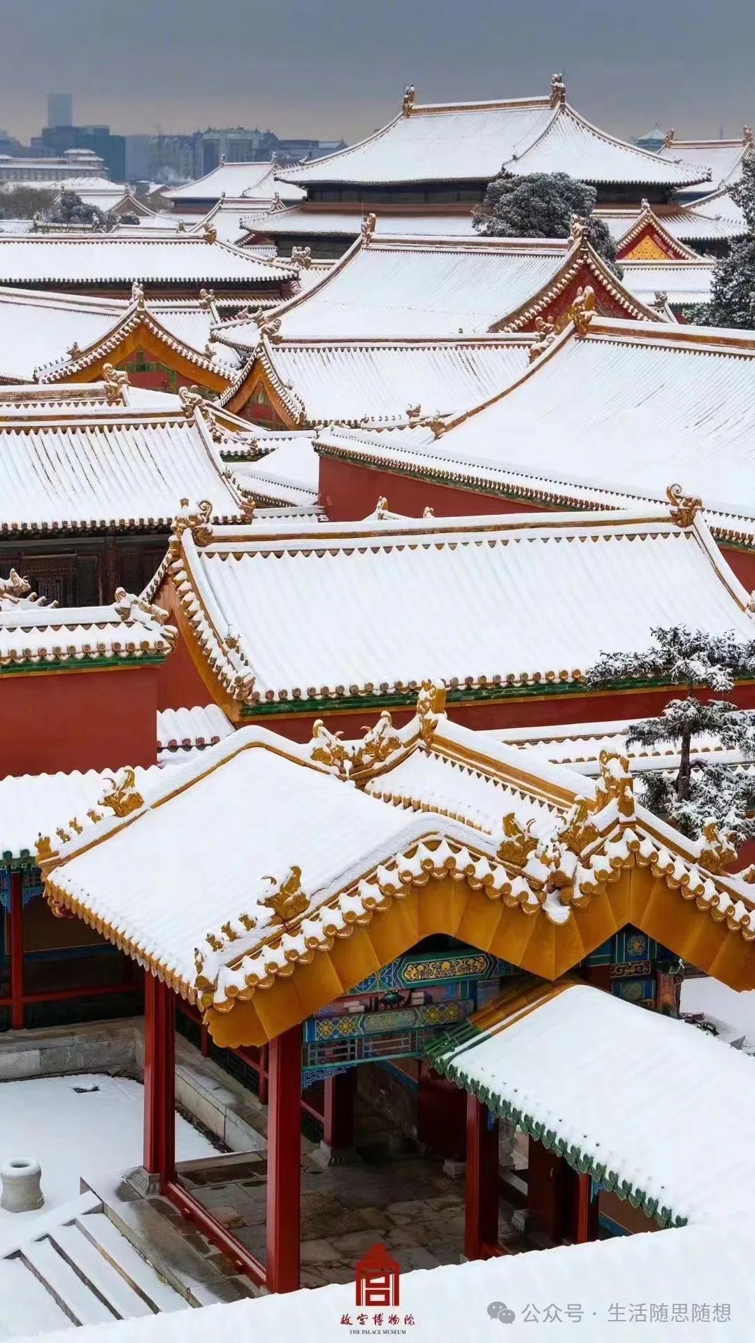京城游玩记