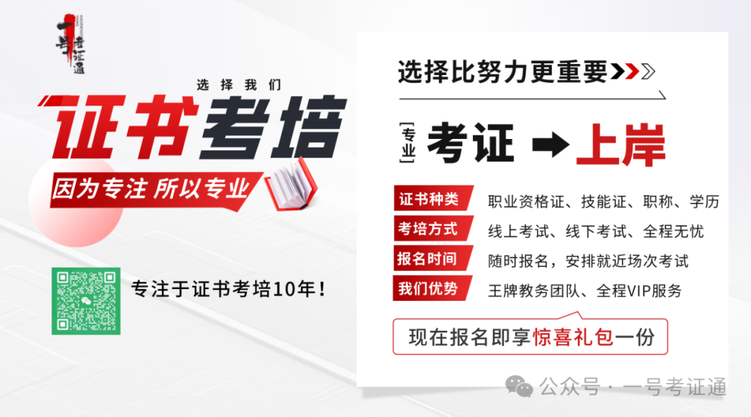 揭秘ACE认证:阿里巴巴的“黄金门票”