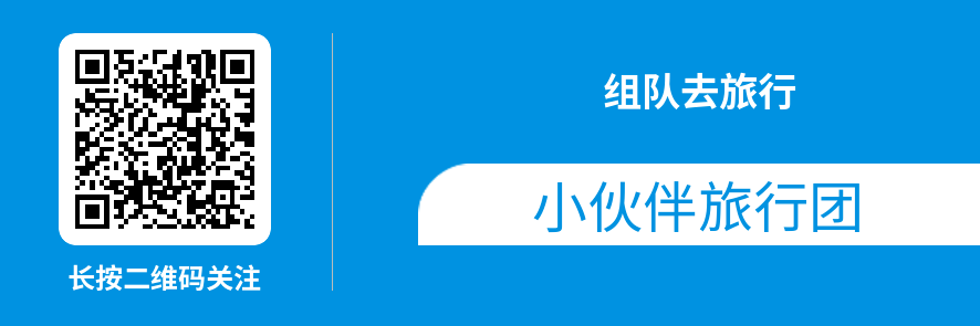 云南旅行招募 | 西双版纳半天骑行半天玩,最后6期活动,错过再等一年!