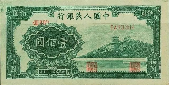 人民币里的美丽景点,你肯定没看过!