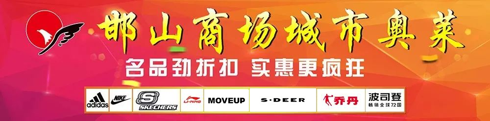 波司登丨户外出游的正确打开方式→