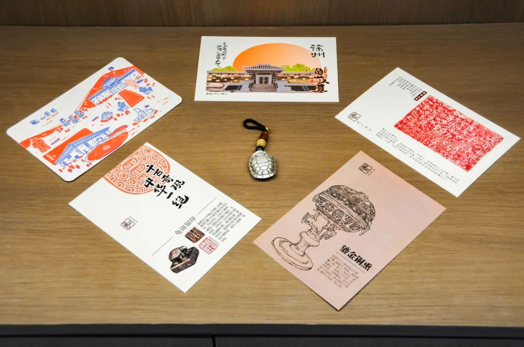 徐州龟山景区文创上新,你pick哪一款?