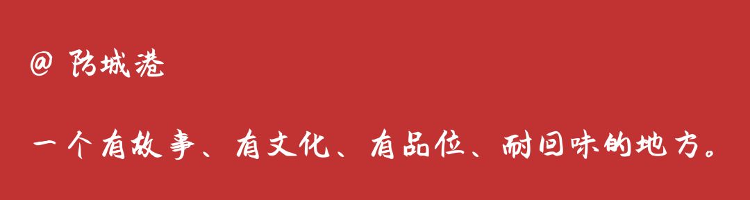 这个春节!防城港文旅市场“热辣滚烫”!