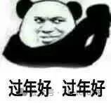 春节出门旅游一趟,看得我职业病都犯了